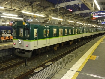 京阪5000系.jpg