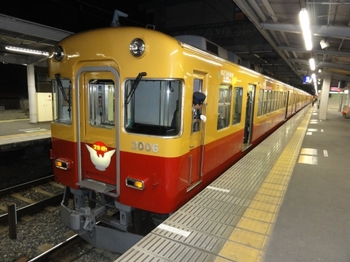京阪旧3000系.jpg